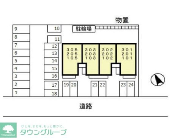 フローラM IIの物件内観写真